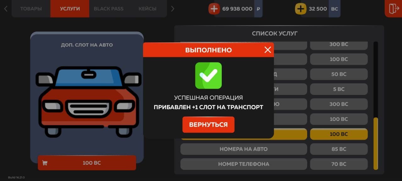 Изображение 2