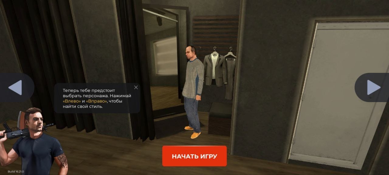 Изображение 6